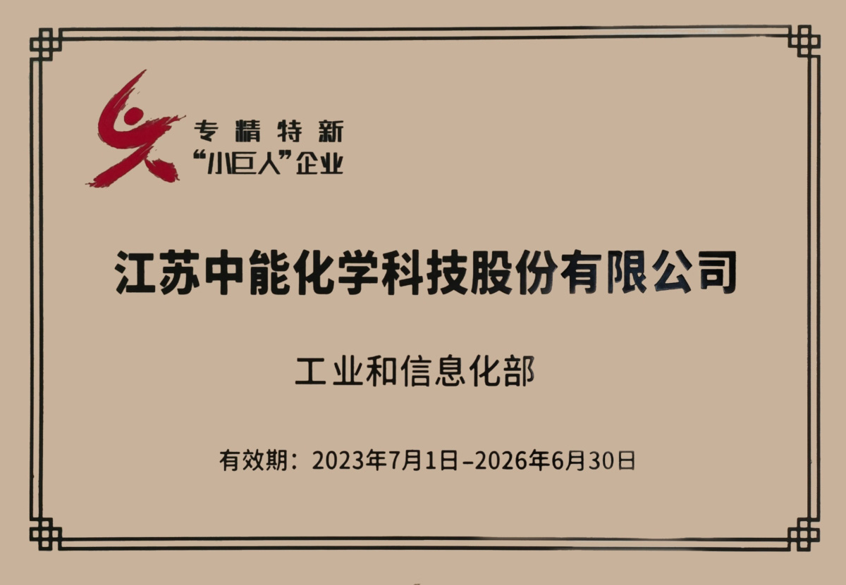 微信图片_20231206141158-120.jpg